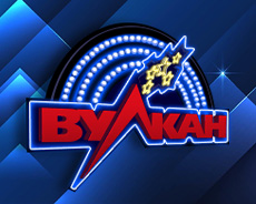 Вулкан Вулкан: Онлайн-казино с лучшими играми и бонусами!
