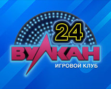 Вулкан 24 Вулкан 24